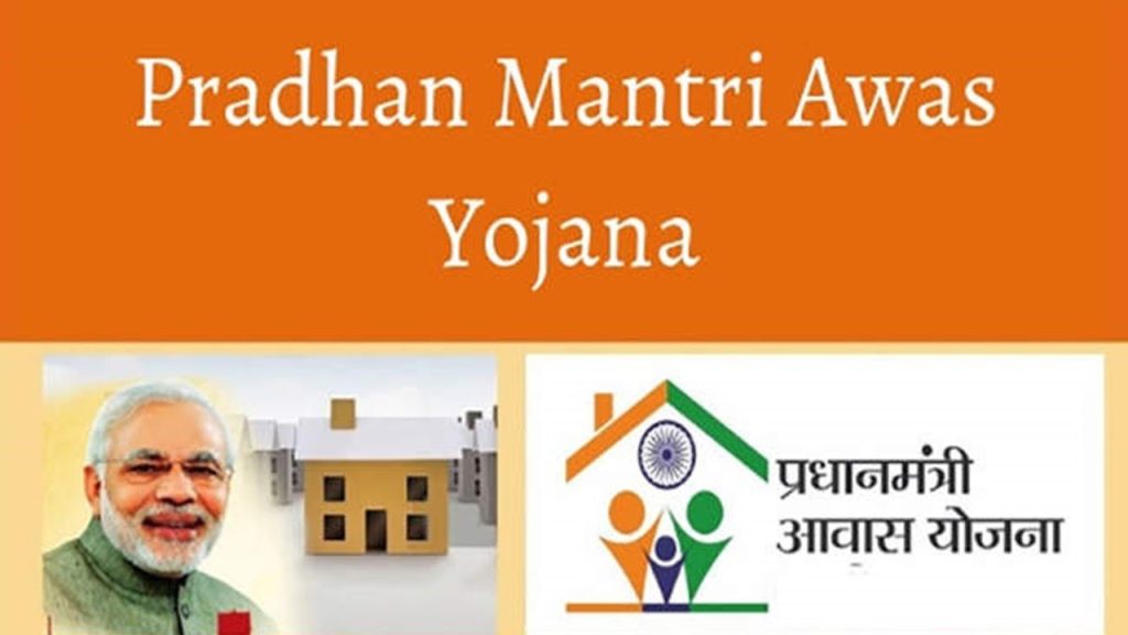 PM Awas Yojana