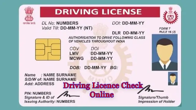 Driving License New Rules 2024